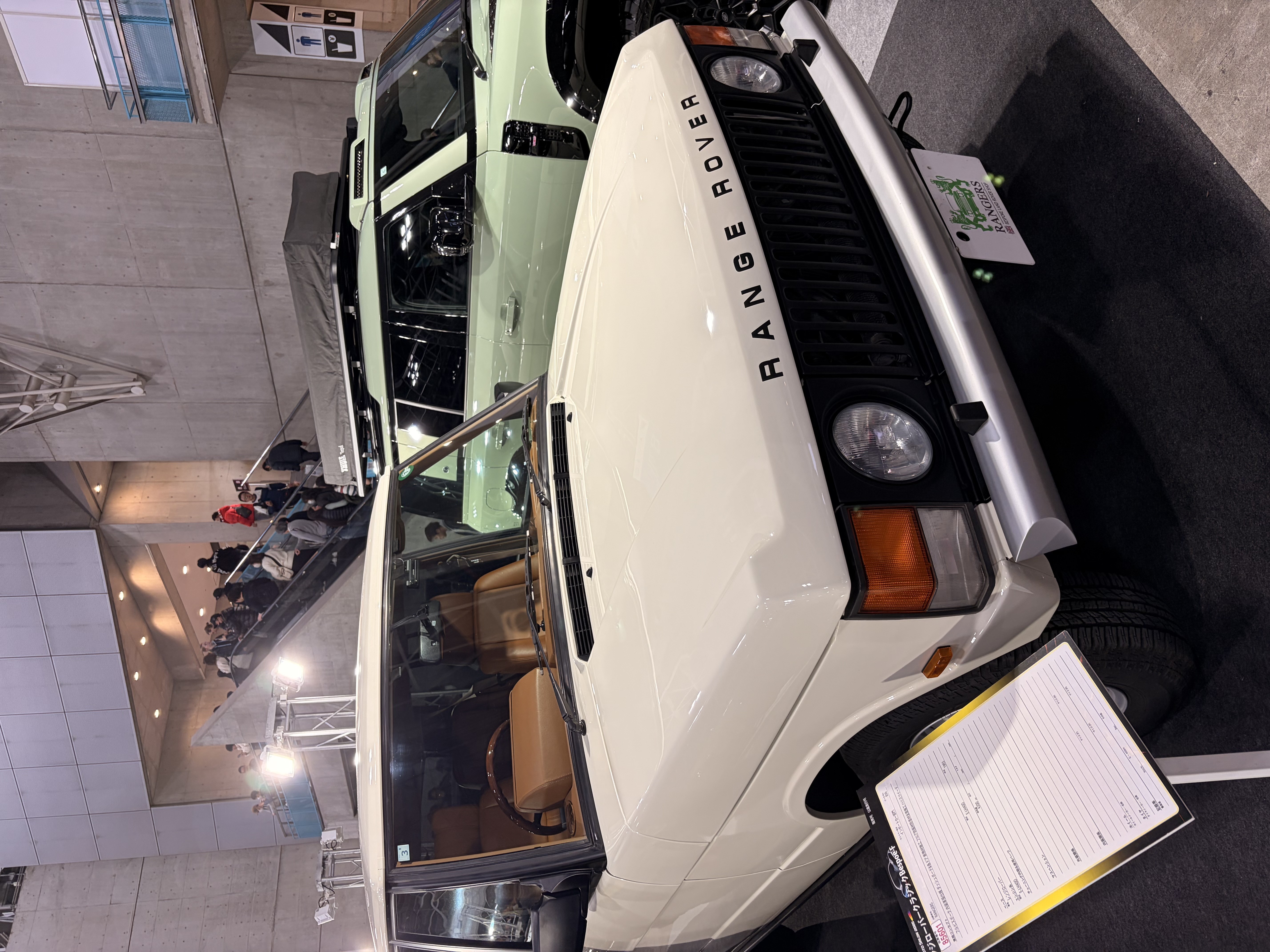 RANGERS Range Rover Classic Bespoke-F