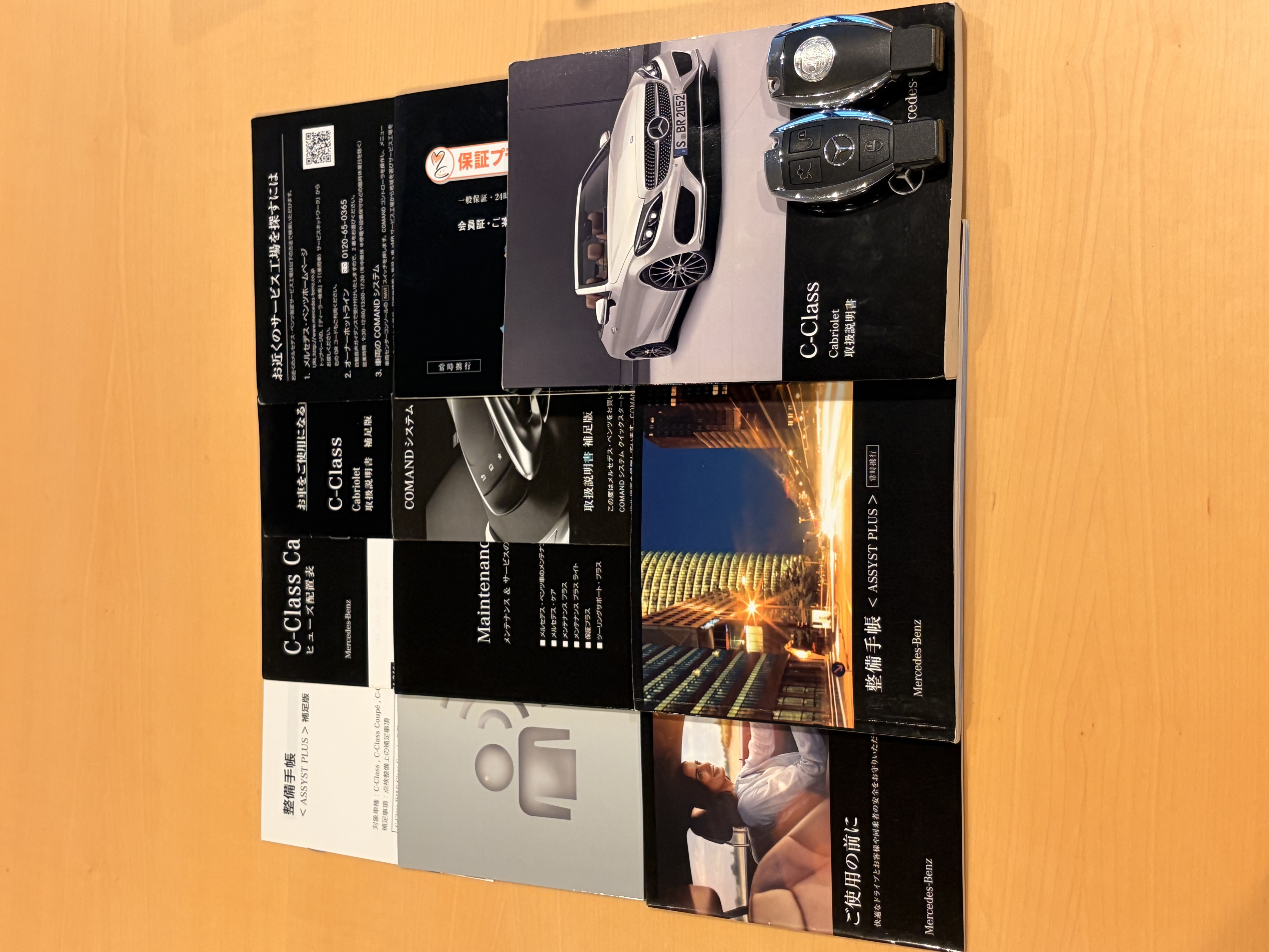 Mercedes-Benz ブック一式